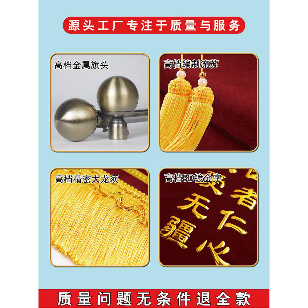 【红螺寺】锦旗定做定制感谢师傅寺庙上香答谢送子观音娘娘还愿