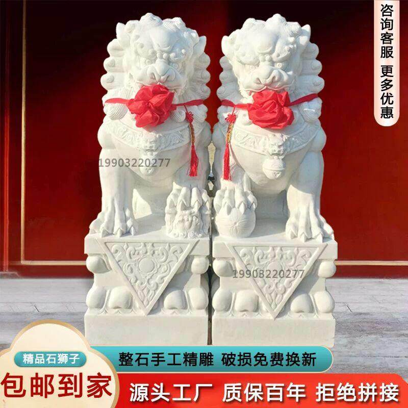 石雕石狮子汉白玉青石一对看门镇宅家用大门口公司祠堂墓前小摆件