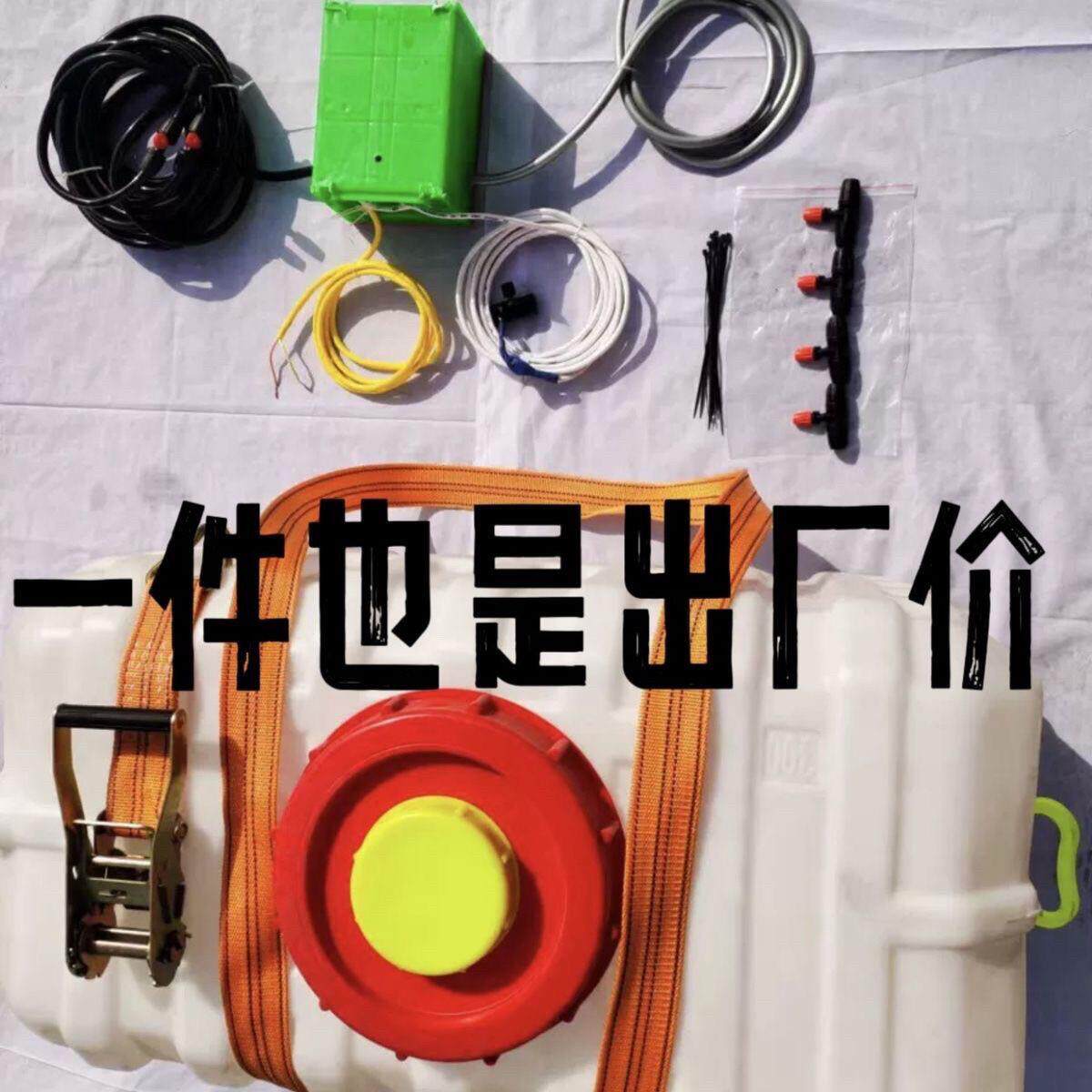 挖掘机移动雾炮喷淋系统环保除尘设备雾化器车载除移动尘设备喷淋