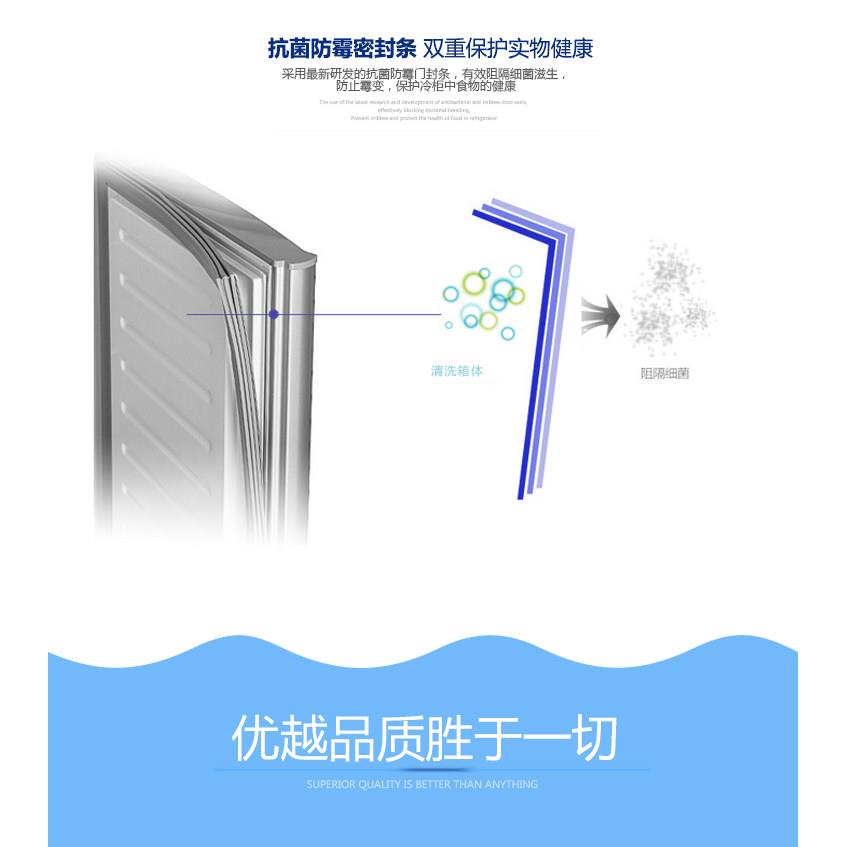 展示柜玻璃柜冷柜冷藏冷冻强磁 环保 密封条门胶条