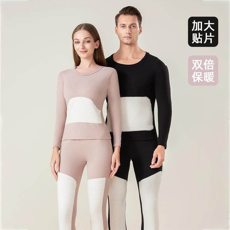 贴片德绒发热衣女加绒加厚无痕发热秋衣卫生裤男羊毛绒套装冬