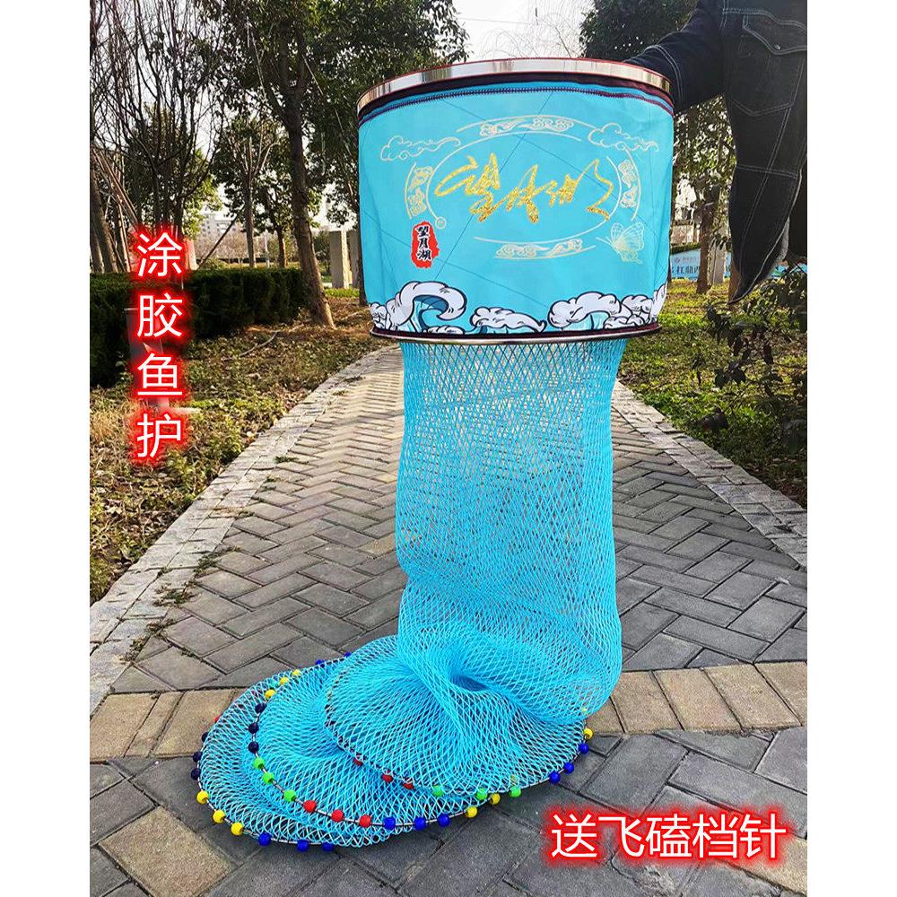 新款鱼护大力马涂胶加厚速干防臭不锈钢黑坑尼龙编织防挂鱼笼