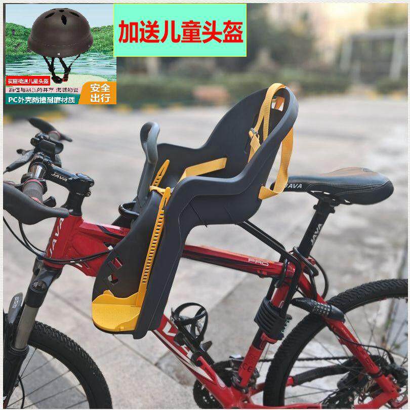 宝骑折叠自行车登山车儿童座椅前置快拆宝宝小孩可携式大行坐椅前