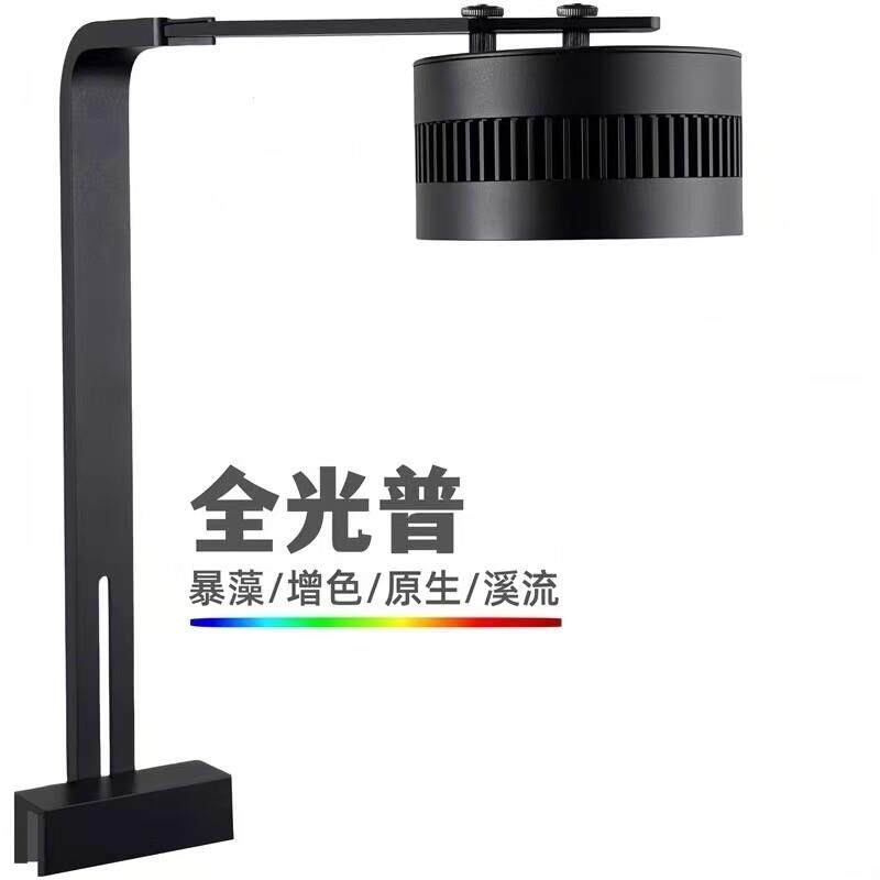 全光谱LED水族鱼缸灯爆藻灯溪流缸原生缸爆苔灯草缸水草灯鱼缸灯