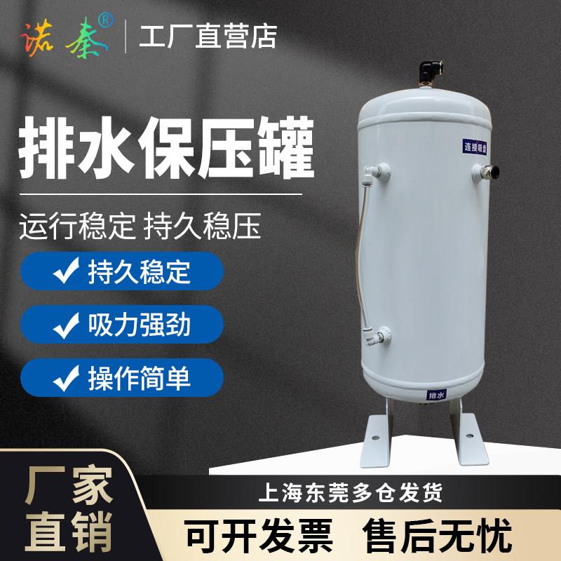 CNC真空吸盘专用排水罐真空吸盘保压罐排水过滤罐