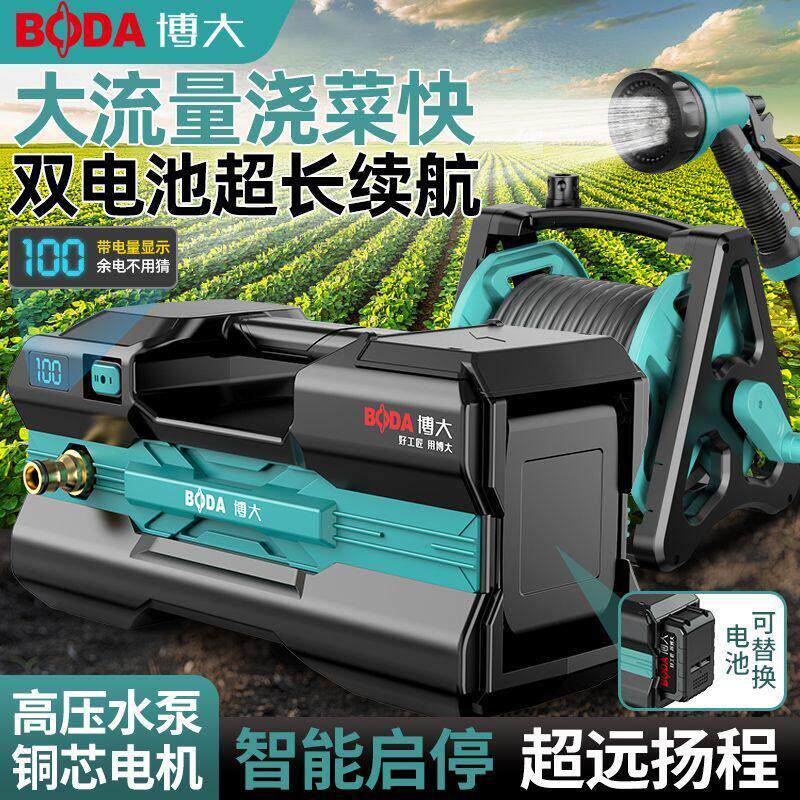 [博大]充电式抽水泵家用锂电抽水水泵农用菜园灌溉小型锂电浇菜神