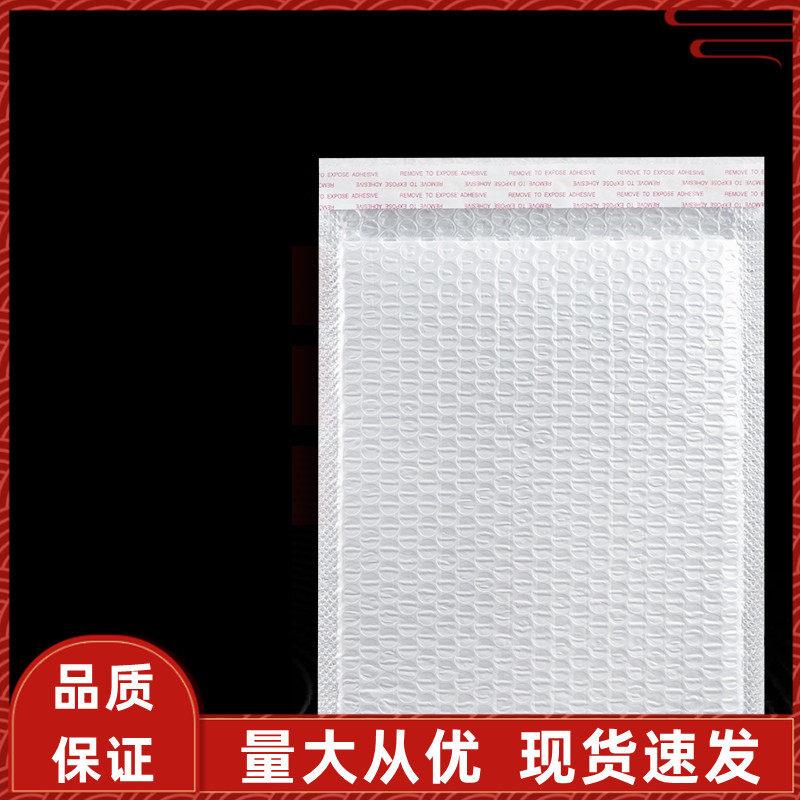气泡袋泡沫袋防压包装袋加厚珠光膜信封袋防摔防震复合打包