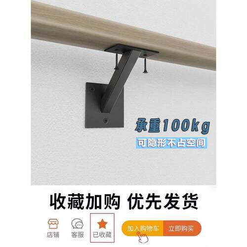 采购产品楼梯扶手固定，墙壁安装的固体平支架，弯曲的扶手支架，