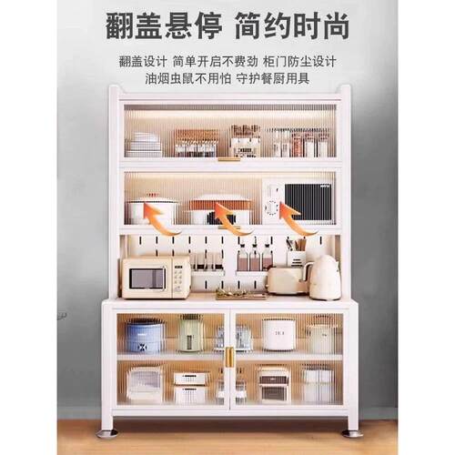 现代简约餐边柜多功能碳钢落地收纳柜岩板储物柜防尘微波炉置物架