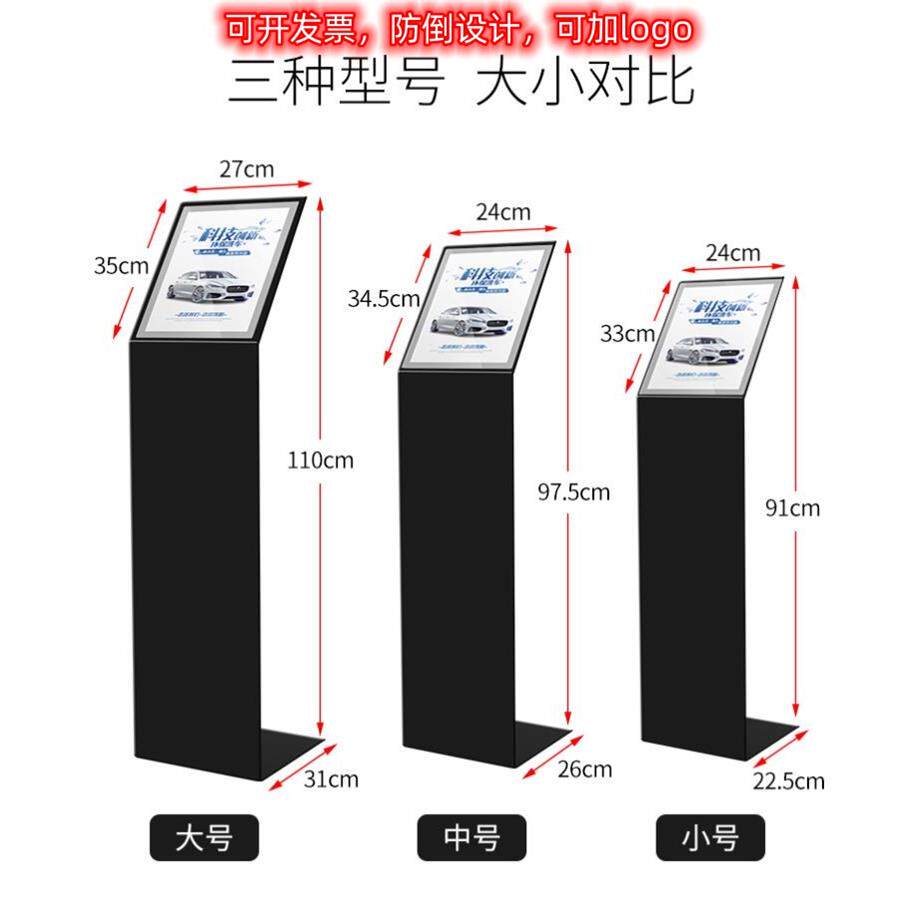 汽车4s店价格资料参数牌展示架展示牌立牌压克力立式A4水牌广告牌
