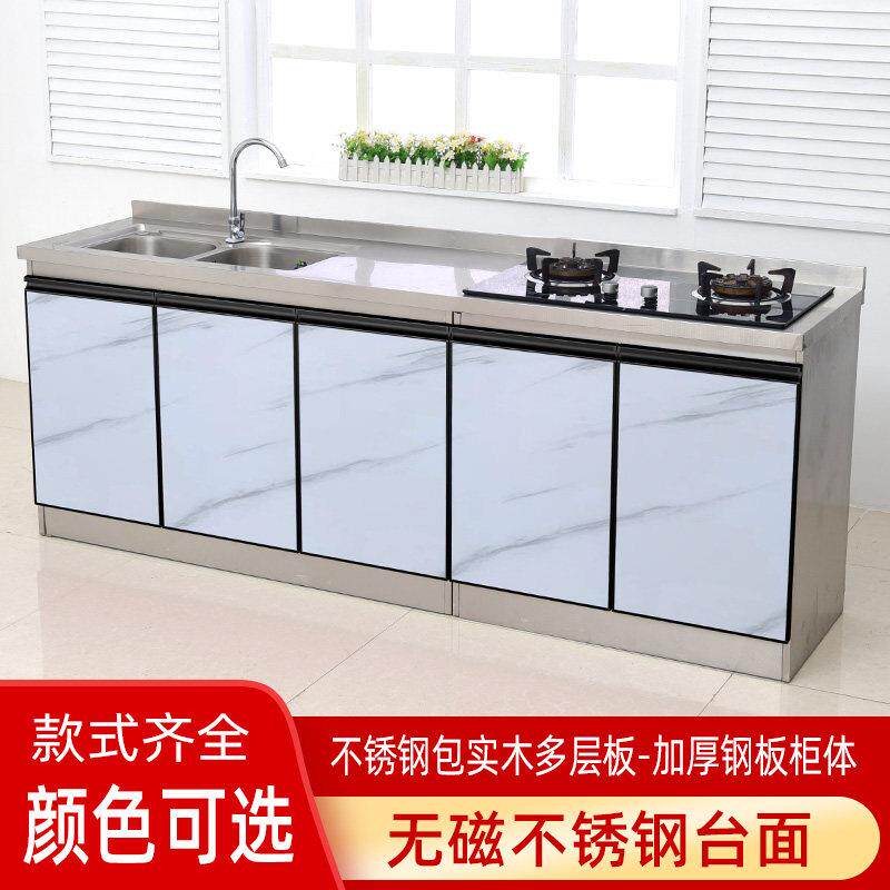 60不锈钢橱柜一体柜组合家用简约碗柜整体简易水槽套装厨房灶台柜