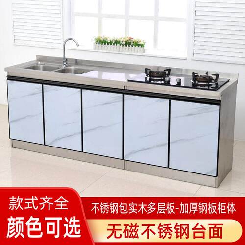 60不锈钢橱柜一体柜组合家用简约碗柜整体简易水槽套装厨房灶台柜