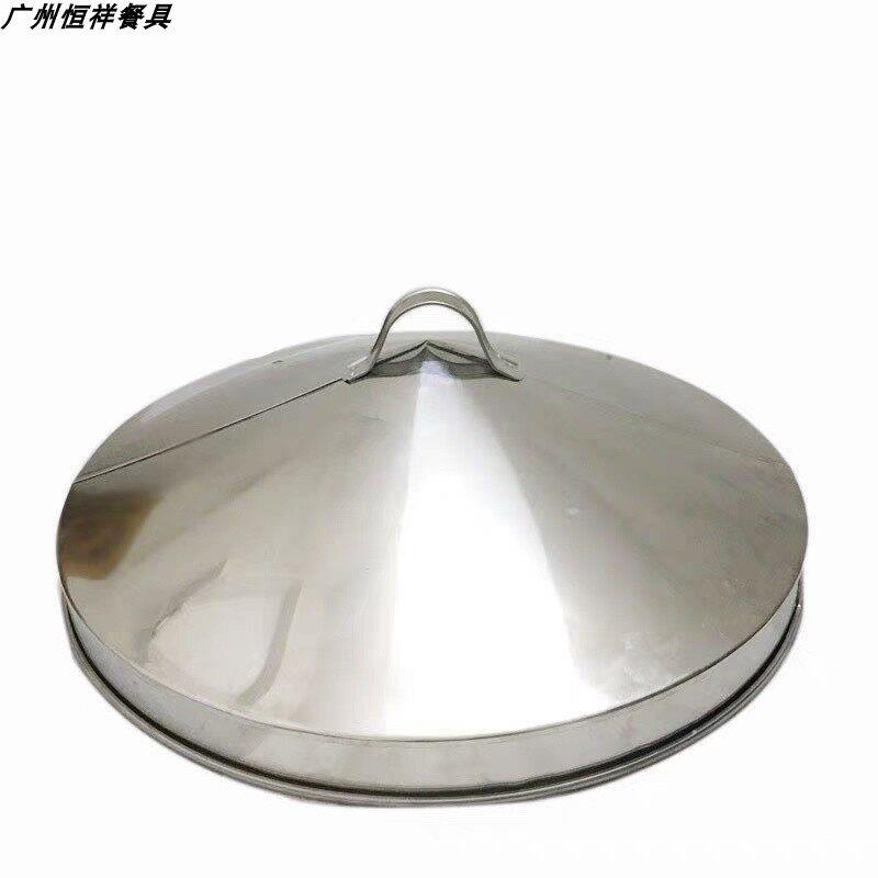 不锈钢盖子圆形锅盖商用蒸笼盖高拱蒸盖加高土灶高盖农村大锅锅盖
