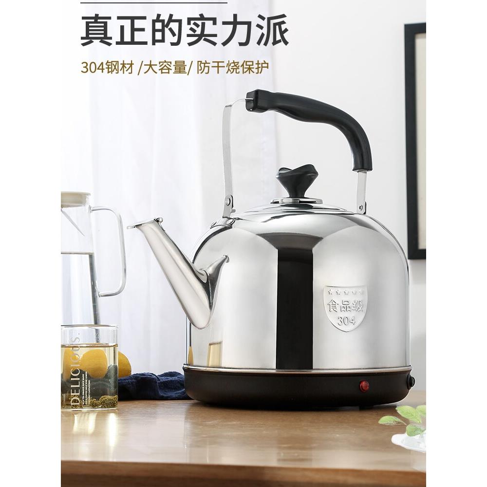 电热水壶大容量热水壶家用全自动烧水壶304不锈钢电水壶电热茶壶