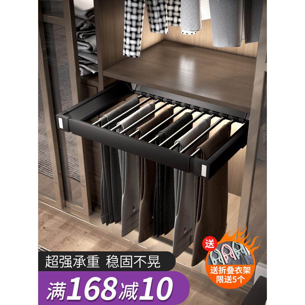 采购产品可伸缩裤架，家庭衣柜裤架，多功能内嵌拉伸滑轨篮，抽屉