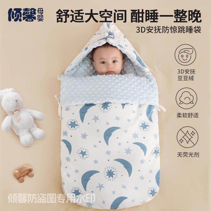 壳迪婴儿睡袋春秋冬款加厚宝宝豆豆绒抱被两用一体式新生儿防踢被