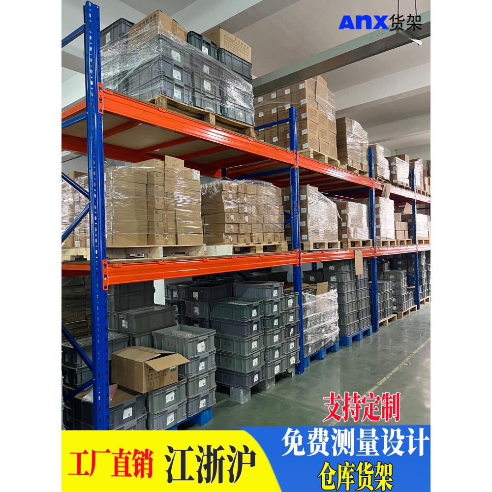 重型托盘式货架大型仓储高位仓库阁楼钢平台重型货架加厚3吨定做