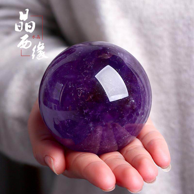 紫色天然紫水晶球客厅书房商铺公司玄关居家摆件车摆件送礼品水晶