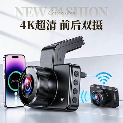 行车记录仪高清夜视免走线前后双摄手机APP互联倒车影像1440P无线