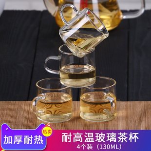 耐热玻璃茶杯透明水杯加厚耐高温杯子品茗杯小茶杯带把杯主人杯子