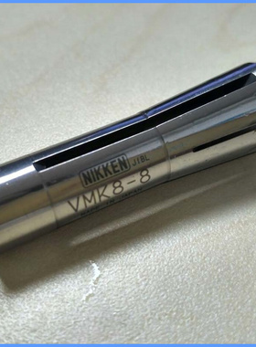 日本NIKKEN日研刀柄VMK8-8日研磨刀机后拉夹头 刀柄夹套 日研筒夹