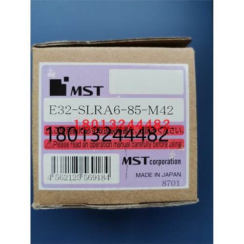 日本MST热装刀柄热缩E32-