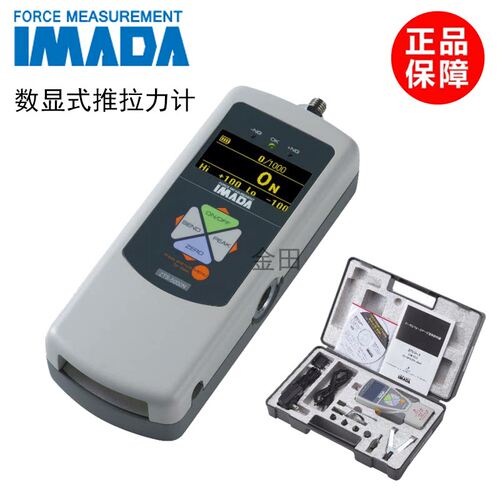 正品日本IMADA依梦达大荷