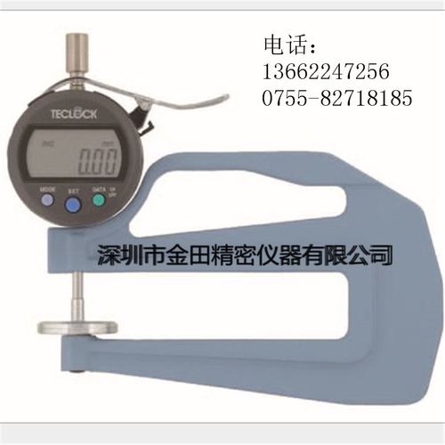 正品日本得乐TECLOCK数显