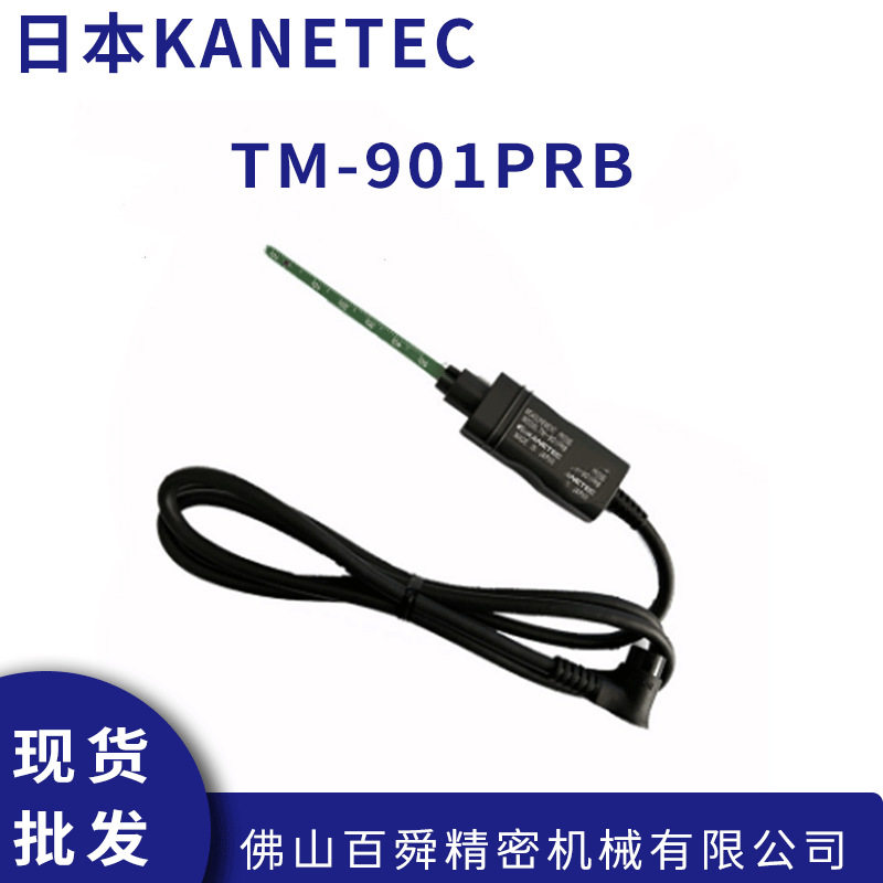 日本KANETEC强力高斯计TM