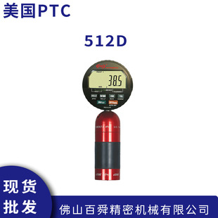 正品 全新美國(guó)原裝 進(jìn)口PTC肖氏D級(jí)數(shù)字有機(jī)玻璃硬度計(jì)512D 原裝
