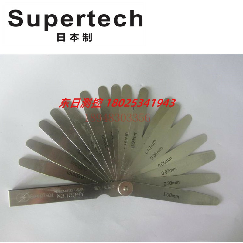 日本SUPERTECH厚薄规80M/100MX/150MX塞尺 0.03-3.0MM 13片间隙尺