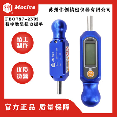 台湾一诺Motive数显扭力