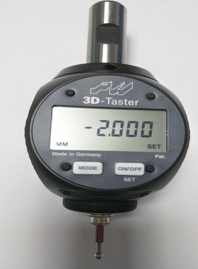 德国海默寻边器 万向三次元分中棒 80.460.00 通用型数显3D寻边器