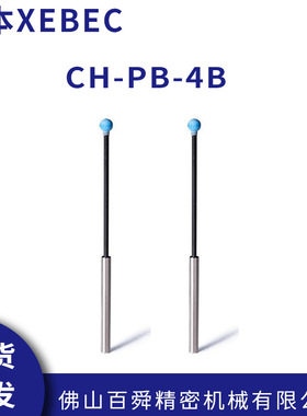 日本XEBEC锐必克陶瓷纤维弹性研磨棒#800蓝色CH-PB-4B正品现货