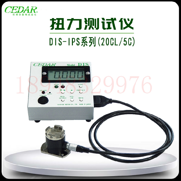 正品进口日本CEDAR思达牌