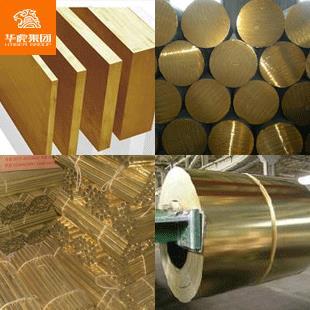 集团现货C7035钛铜合金板 钛铜棒材带材铜合金 C7035钛铜管