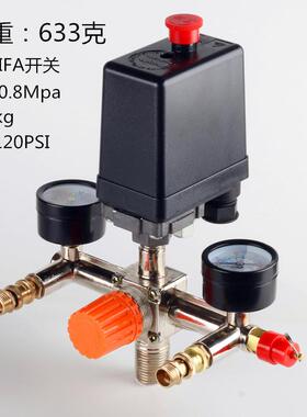 空压机打气泵黄色旋钮方形巴马支架总成调压减阀自动压力控制开关