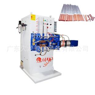 广东火龙UN3系列铜铝管对焊机自动焊接设备厂家