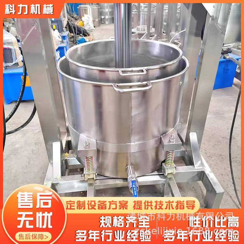 不锈钢液压压榨机 果汁压榨机榨汁机 蓝莓汁压榨机