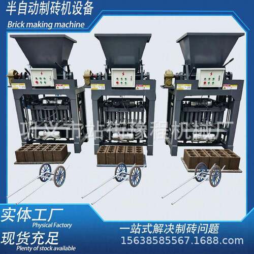 全自动制砖机械设备小型手动水泥打砖机厂家Block making machine