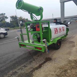 电动雾炮车 环保小型多功能洒水车除尘消毒工地洒水车