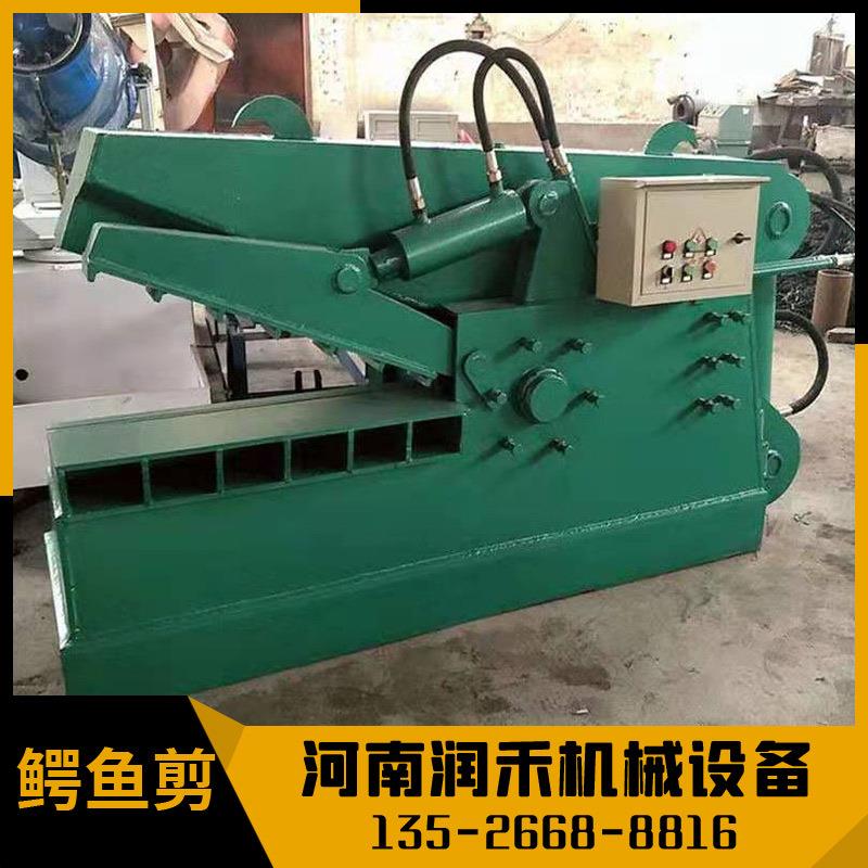 鳄鱼剪金属液压剪切机200吨金属网钢管板材剪切机铝合金材鳄鱼剪