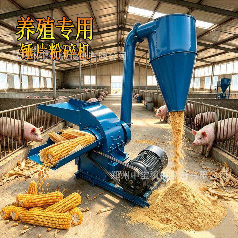 养殖干湿秸秆青草铡草粉碎机玉米芯秸秆饲料粉碎机万能锤式粉糠机