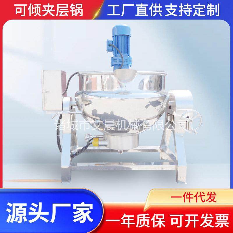 肉类夹层锅卤煮锅 燃气可倾斜夹层锅 304不锈钢立式夹层锅,清洗/食品/商业设备,煮面机/煮面炉,淘宝优惠券,粉丝福利购,淘宝优惠卷