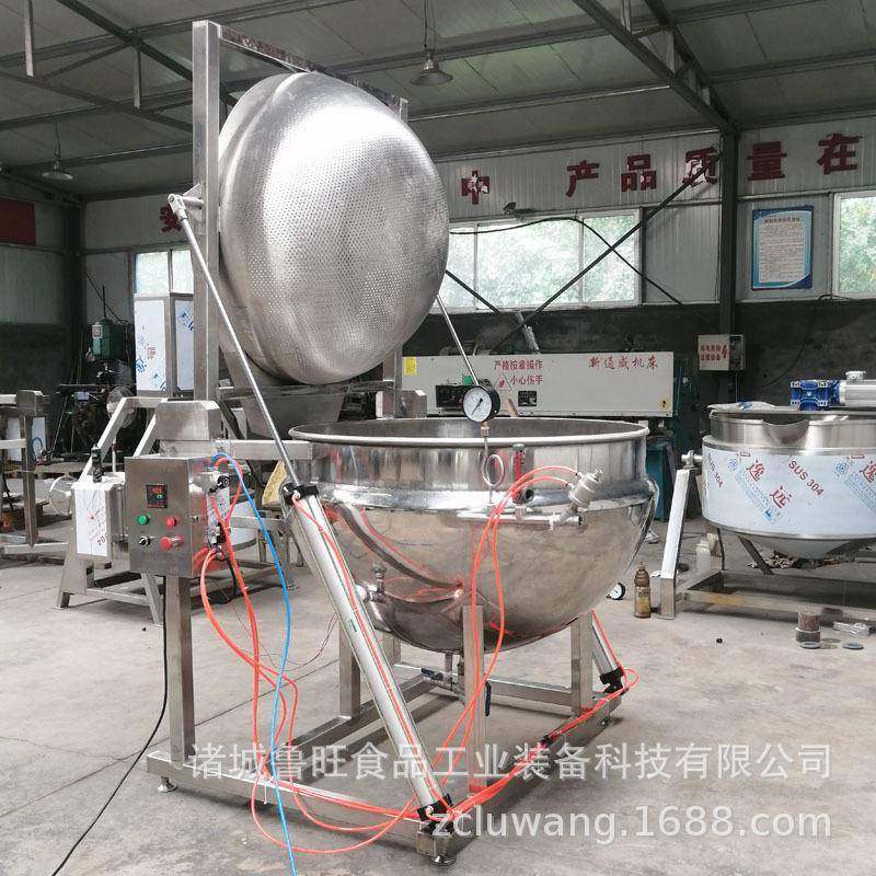 蔬菜杀青漂烫锅 自动翻筐出料漂烫锅 蒸汽加热藕片漂烫锅,厨房电器,其他商用厨电,淘宝优惠券,粉丝福利购,淘宝优惠卷