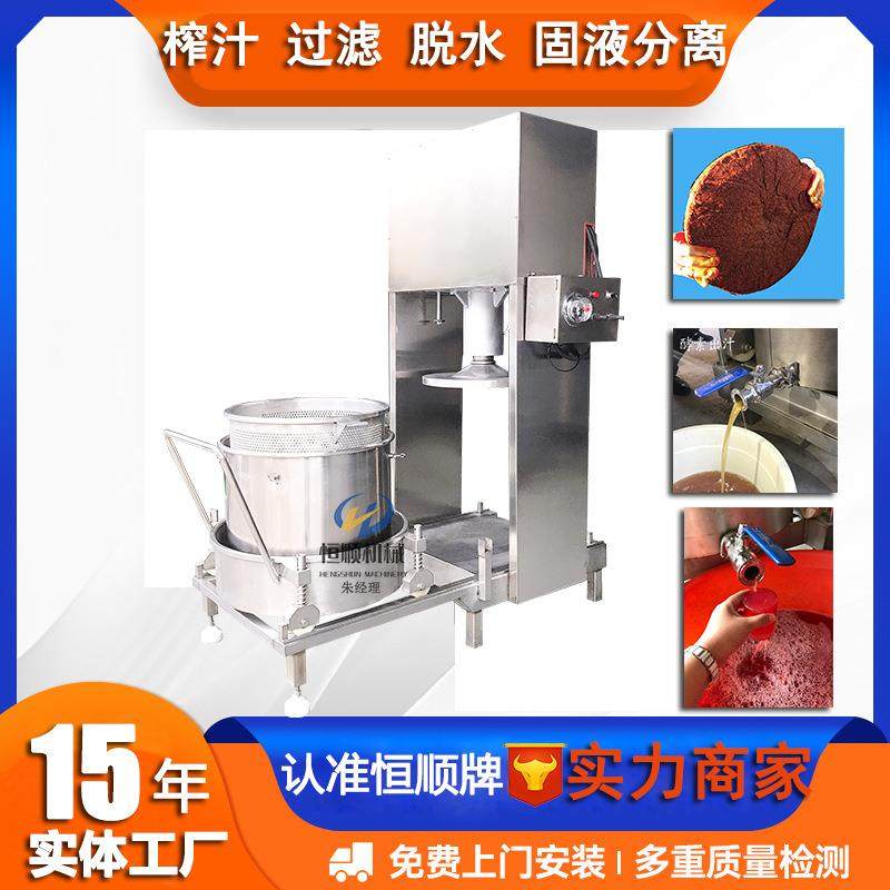 奶茶店椰果脱水控水机液压强力挤压果蔬榨汁机全自动大型榨汁机,机械设备,过滤设备,淘宝优惠券,粉丝福利购,淘宝优惠卷