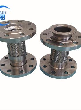 碳钢金属软管DN125304不锈钢连接管金属管管路法兰连接耐高温管