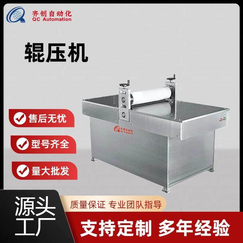 多功能辊片 小型模切机 创可贴机 油胶涂布降温贴生产线机,工业油品/胶粘/化学/实验室用品,反应设备,淘宝优惠券,粉丝福利购,淘宝优惠卷