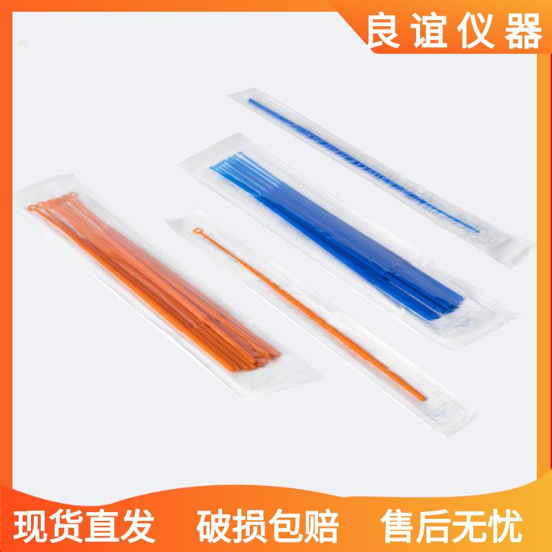 比克曼一次性塑料接种环独立灭菌包装 实验室用耗材 1ul 10微升