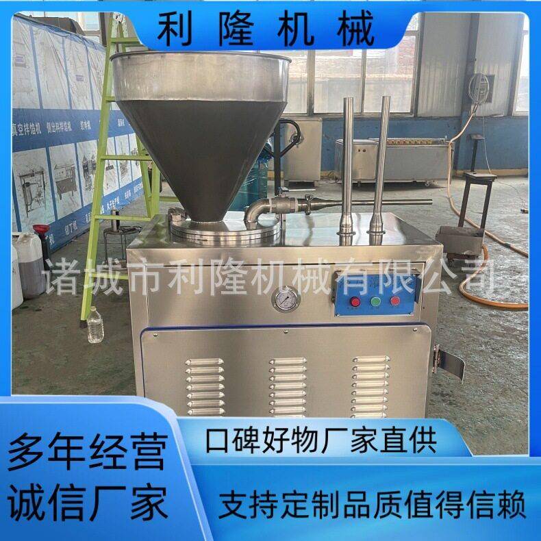 双管馅嘴液压灌肠机腊肠红肠香肠火腿肠灌装机器多功能灌肠设备